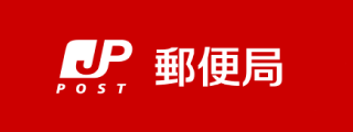 郵便局の切手サイト