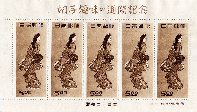 見返り美人シート